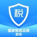 个税专项附加扣除app下载最新版  v1.10.1