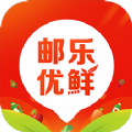 邮乐优鲜买菜平台app官方版下载  v3.0.3