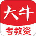 大牛考教师官方最新版下载  v1.4.1