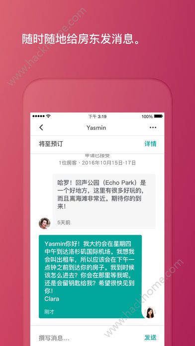 爱彼迎Airbnb官方版下载app图片1