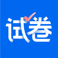 爱作业试卷宝app官方下载  v3.13.1