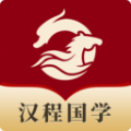 汉程国学app官方下载  v1.0.5