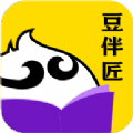 豆伴匠伴学app官方版下载  v2.2.5