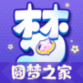 圆梦之家领皮肤下载官方  v1.0.2