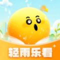 轻雨乐看手机版免费下载  v1.0.1