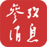 参考消息电子版阅读软件报纸app  v6.0.4