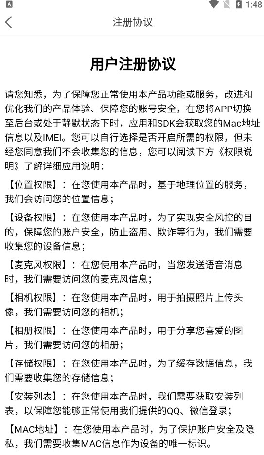 娇姿官方app下载图片1