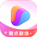 潮点剧场免费版软件下载  v1.0.0