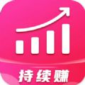 持续转最新版app软件  v3.8.01