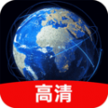 实时街景地图软件免费版下载  v1.0.7