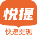 悦提资讯app红包版下载  v1.0.0