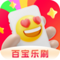 百宝乐刷软件手机版下载  v2.2.8.2