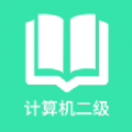 柠檬计算机二级app学习官方版  v1.0.4