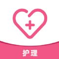 护理专业知识app手机版下载  v1.0.0