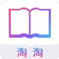 淘淘阅读免费软件下载  v1.8.1