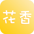 花香聊天平台app最新版手机安装  v1.0