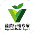 蔬菜行情专家手机版下载  v1.0.4