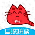 大猫英语自然拼读绘本下载  v1.0.0