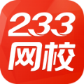 233网校四六级成绩查询查分官方app下载  v4.1.2