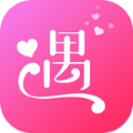 遇她社交app官方下载  v5.7.62