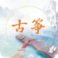 电子古筝软件免费下载  v1.0.0