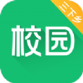 中青校园三下乡app官方下载  v1.4.9