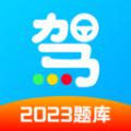 一起考驾照2024题库下载软件  v1.0.0