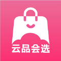 云品会选软件官方版下载  v2.6.0