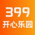 399开心乐园app客户端下载  v1.1 