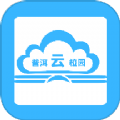 普洱云校园官方下载  v1.2.1