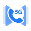 5G新通信app手机版下载  v1.0.8