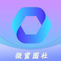 微蜜圈社交友app官方版下载  v1.0