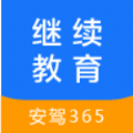 继续教育app官方版下载  v2.8.81