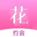 花季社交免费软件app最新版下载  v1.1.0