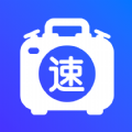 速易用工具宝app安卓版下载  v1.0.1