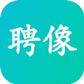 聘像单身交友app下载  v1.0.0