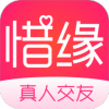 惜缘相亲平台app官方版下载  v1.0.7