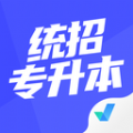 统招专升本聚题库手机版下载  v1.7.0