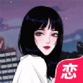 女聊视频交友app最新版下载  v1.0.5