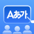 LanguageClass语言学习软件下载  v0.9.4