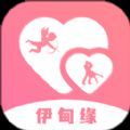 伊甸缘相亲软件app下载  v2.0.6