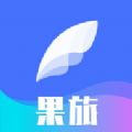 果旅软件免费旅行交友app官方下载  v1.2.9