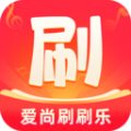 爱尚刷刷乐答题软件下载  v1.7.5