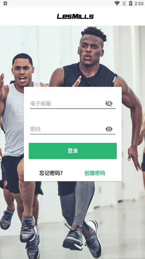 Les Mills Releases健身教学软件下载图片1