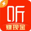 喜马拉雅极速版苹果版ios软件下载  v3.2.43.3