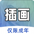 学喵插画教程app免费版下载  v1.0