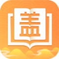 盖世全才成语学习下载  v1.0.0