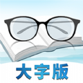 浦帆每天看大字版app手机版下载  v1.0.2