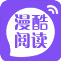 漫酷免费阅读器官方下载安装最新版  v1.0.5