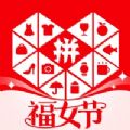 拼多多大转盘500官网下载app  v7.18.0 